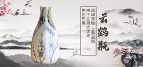 青花瓷