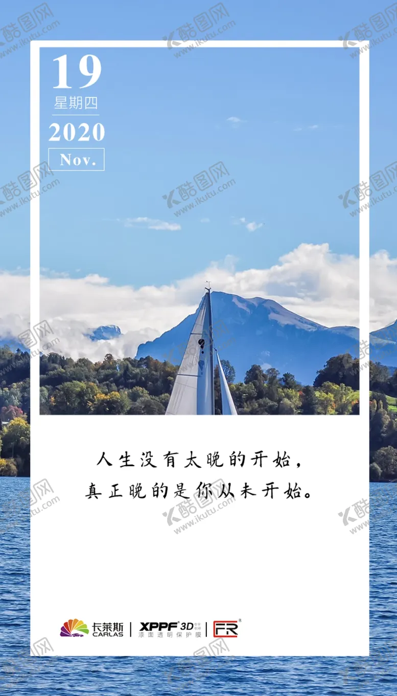 编号：25471303231341532854【酷图网】源文件下载-微信宣传图