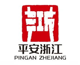 村级综治