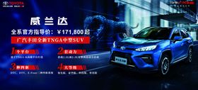 威兰达桌贴