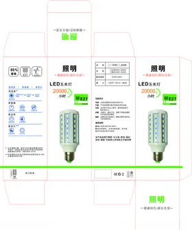 照明彩盒