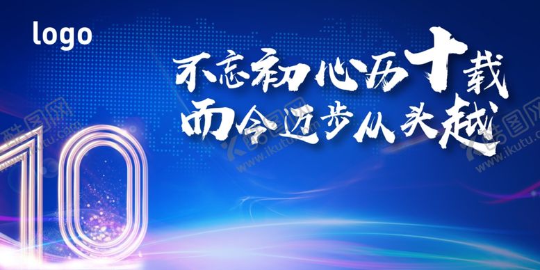 编号：45514407061404114544【酷图网】源文件下载-蓝色会议画面