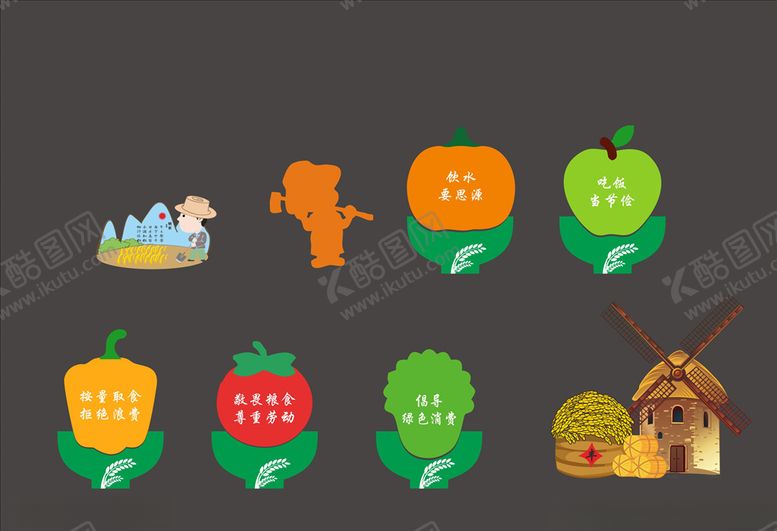 编号：13835205130612542802【酷图网】源文件下载-节约粮食