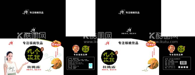 编号：28467112172338251679【酷图网】源文件下载-小百人九个核桃箱