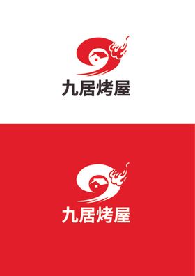 烧烤标识设计
