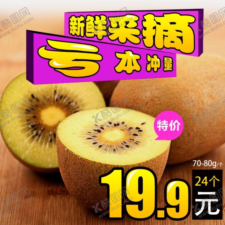 编号：56735706270249539215【酷图网】源文件下载-淘宝主图边框背景双十一促销模板