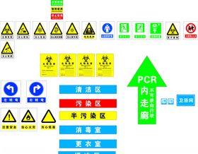 医院标志地贴