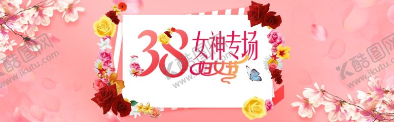 编号：77646010062238587070【酷图网】源文件下载-三八妇女节