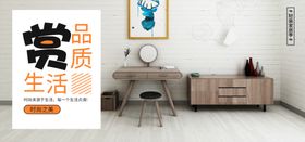花皙有机生活品质节手持互动道具