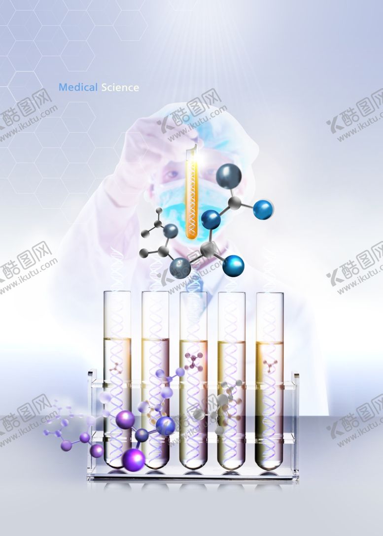 编号：75008609241041118867【酷图网】源文件下载-医美细胞海报