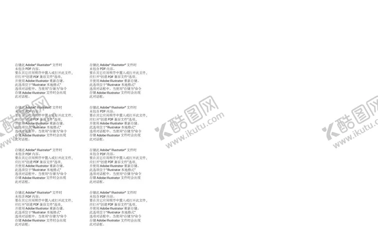 编号：60368112020142497966【酷图网】源文件下载-龙身龙尾
