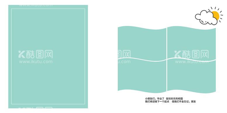 编号：70287611190910339300【酷图网】源文件下载-相册模板