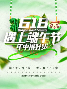 618广告