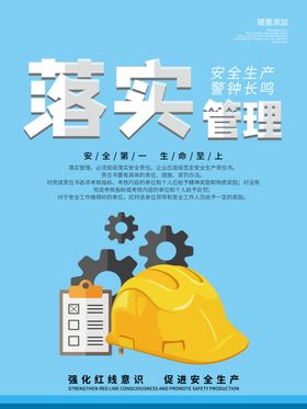 文明工程