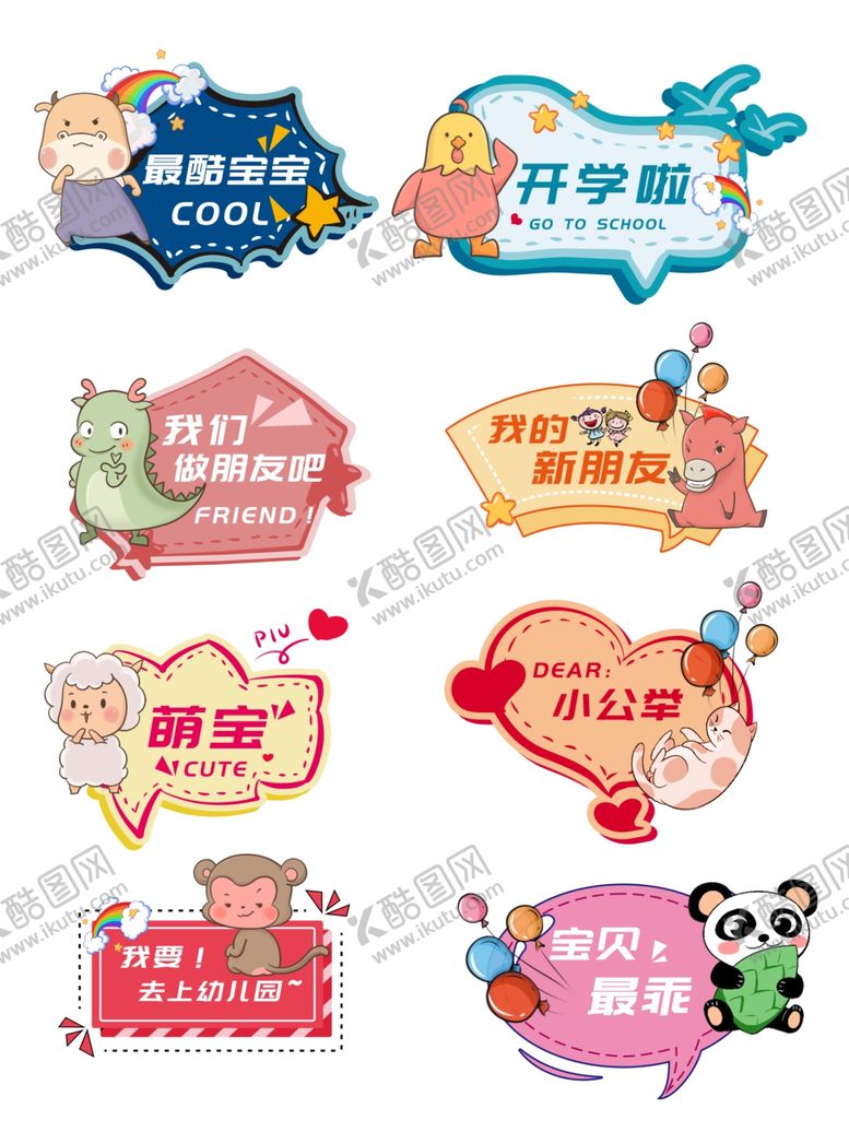 编号：71029110200959171702【酷图网】源文件下载-举手牌vi导视图