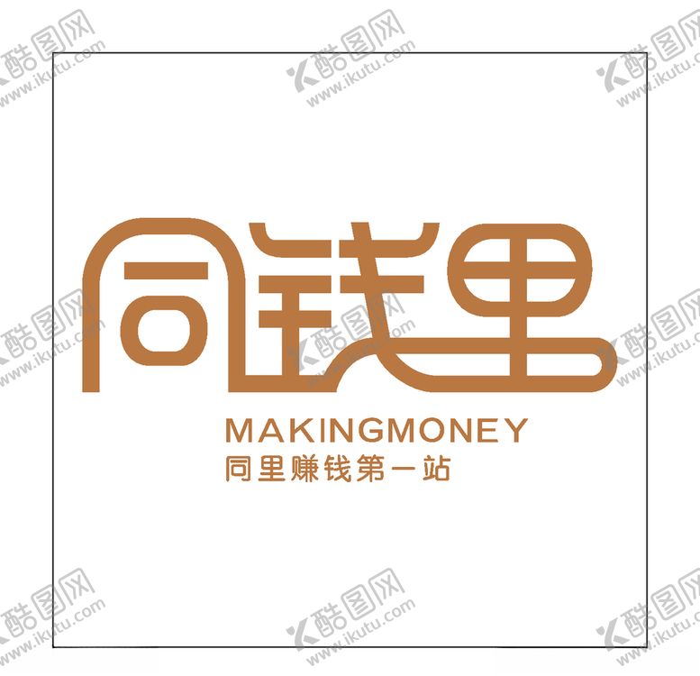 编号：58685005100526412240【酷图网】源文件下载-房地产logo