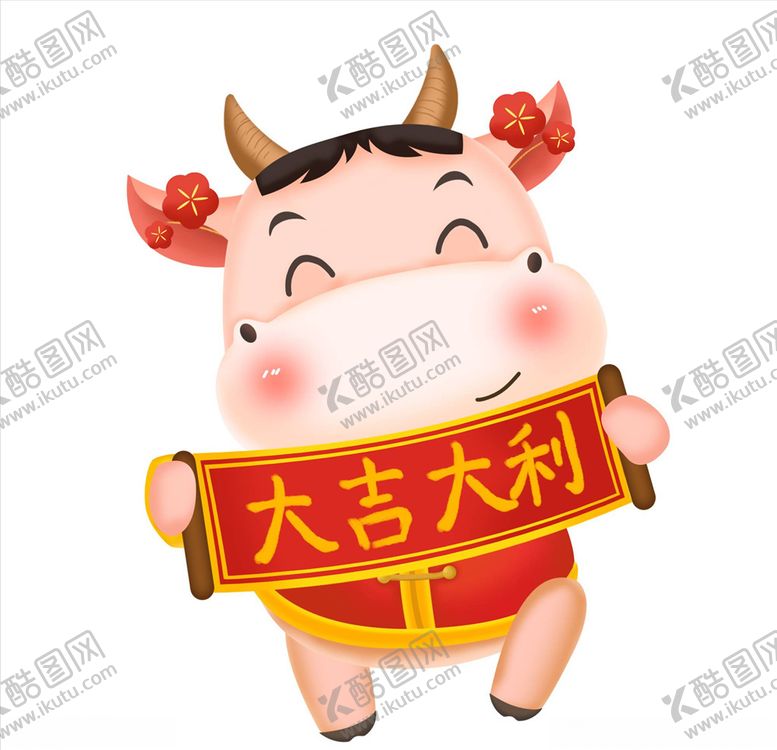 编号：48492105131636298757【酷图网】源文件下载-卡通牛