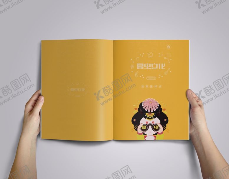 编号：13434405160255379393【酷图网】源文件下载-画册样机