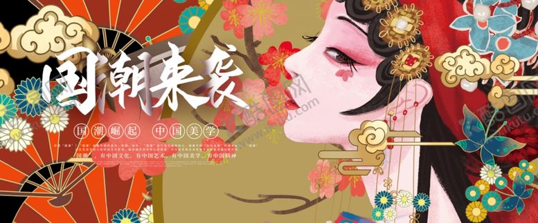 编号：27228206270629512708【酷图网】源文件下载-国潮
