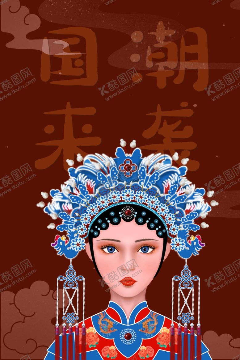 编号：44475706251109065612【酷图网】源文件下载-插画素材