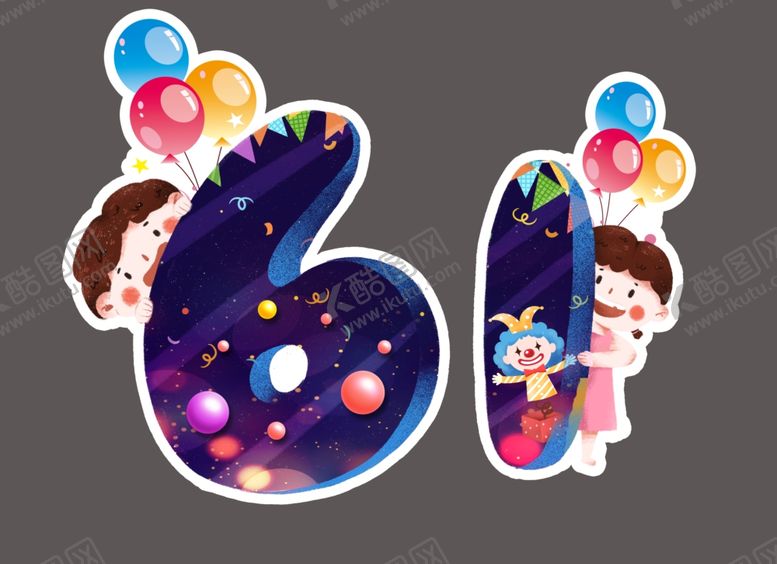 编号：26933510081121583011【酷图网】源文件下载-六一卡通字