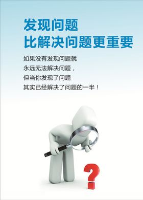 发现假币一律报警