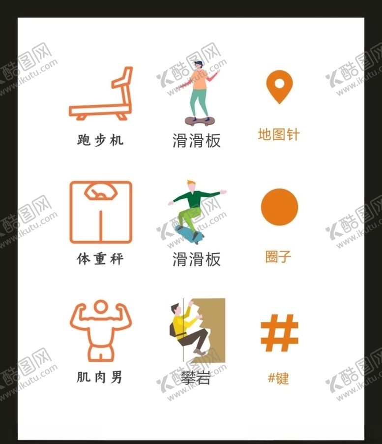 编号：71887206250614146141【酷图网】源文件下载-LOGO标识VI