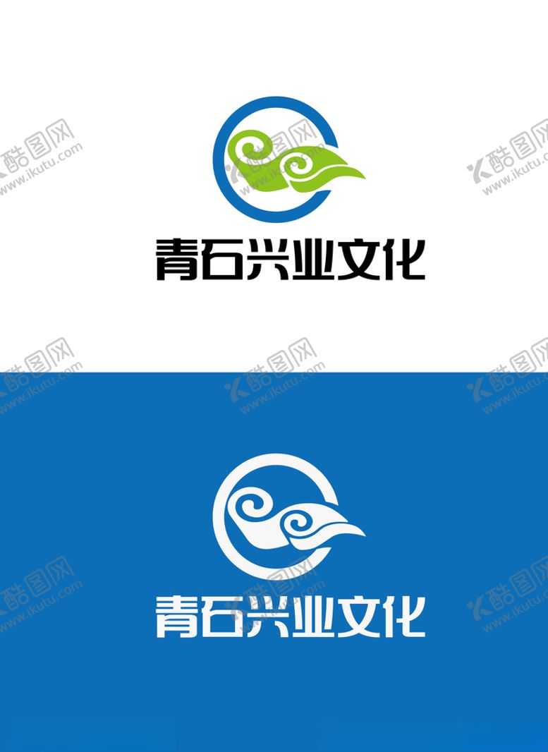 编号：40567609200343121929【酷图网】源文件下载-文化标识设计