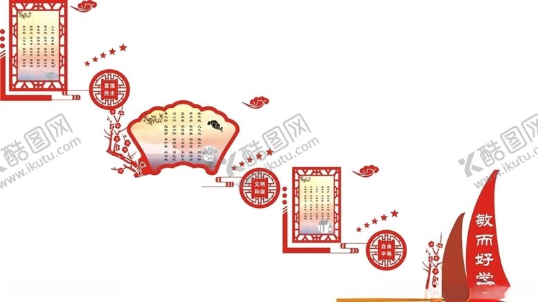 编号：47218407061809183034【酷图网】源文件下载-楼梯文化墙