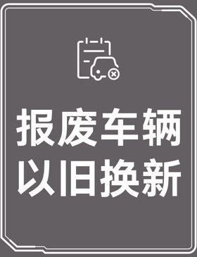 汽车ICON图标