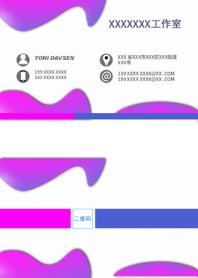 创意名片企业公司模版素材