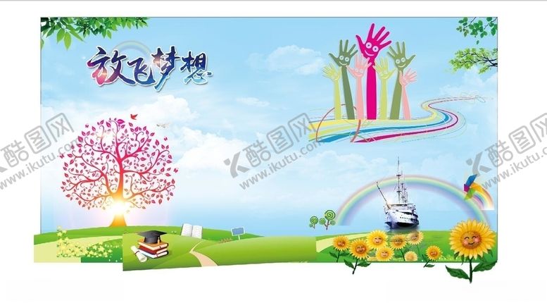 编号：66517205042143485486【酷图网】源文件下载-海报背景展板背景背景素材