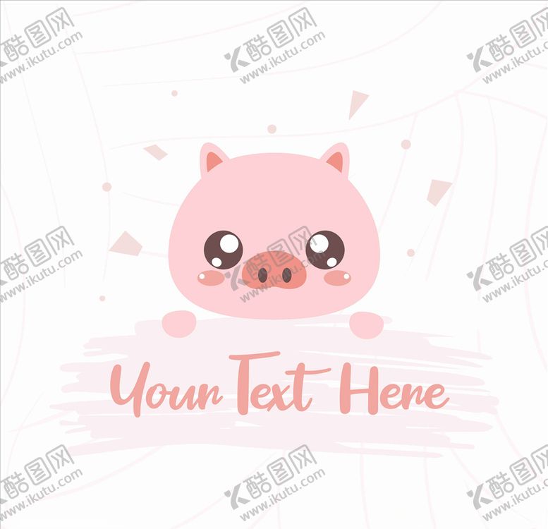 编号：30860410270934524162【酷图网】源文件下载-猪头
