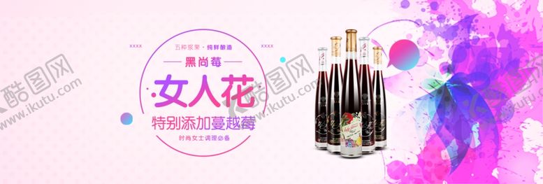编号：10003206281446312102【酷图网】源文件下载-女人花