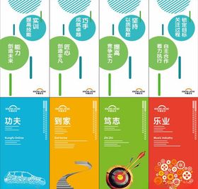 汽车名车吊旗海报高端