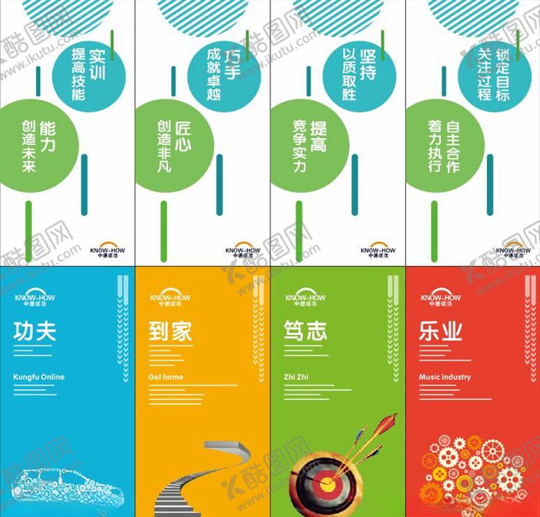 编号：35171710041648056839【酷图网】源文件下载-汽车海报吊旗