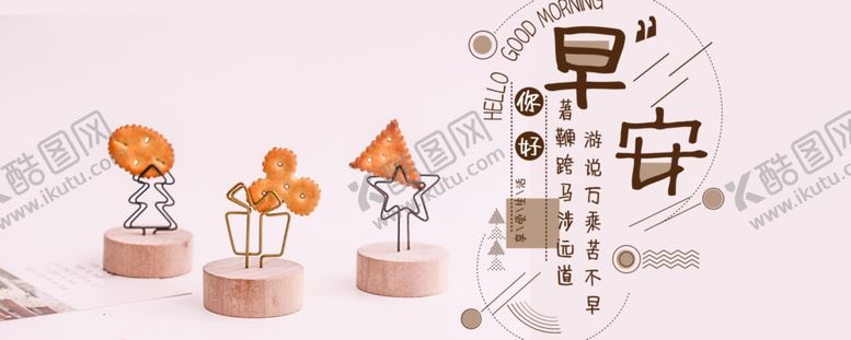 编号：61571405050933382409【酷图网】源文件下载-手机壁纸