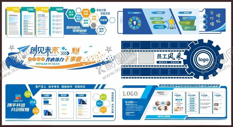 编号：82411109291930384048【酷图网】源文件下载-企业形象墙文化墙