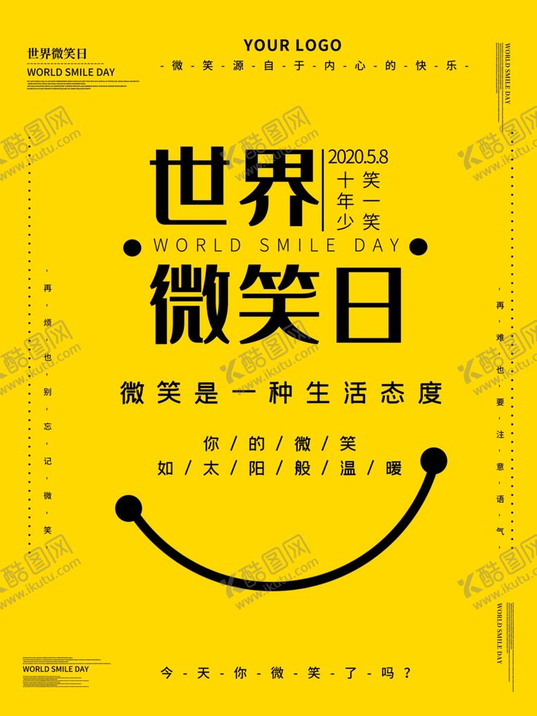 编号：40411706240654241035【酷图网】源文件下载-世界微笑日