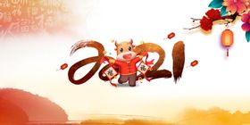 元旦
