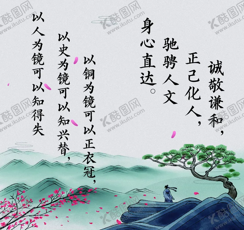编号：98245009271756064852【酷图网】源文件下载-古风