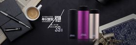 日用品促销洗发膏货化主题