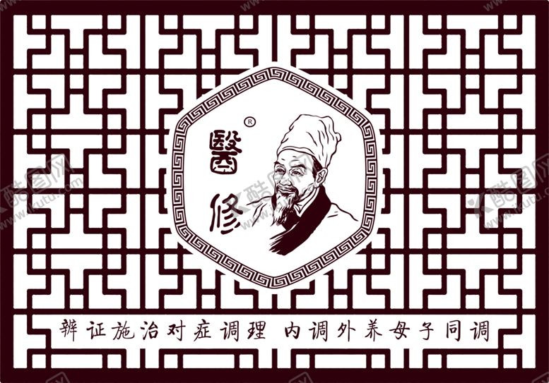 编号：23196510231128413152【酷图网】源文件下载-花格
