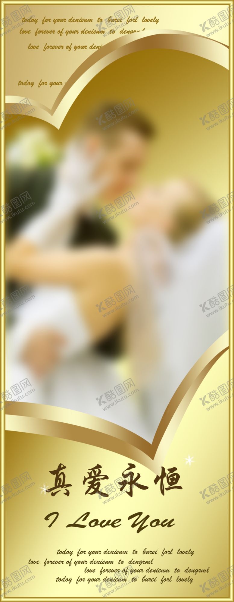 编号：65563409280056113050【酷图网】源文件下载-金色婚礼X展架婚纱海报