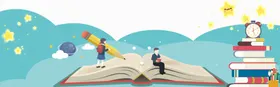 开学季新学期海报