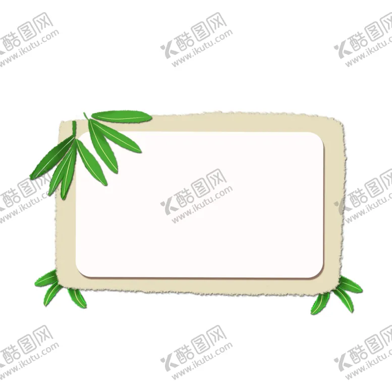 编号：83299407011253157521【酷图网】源文件下载-边框