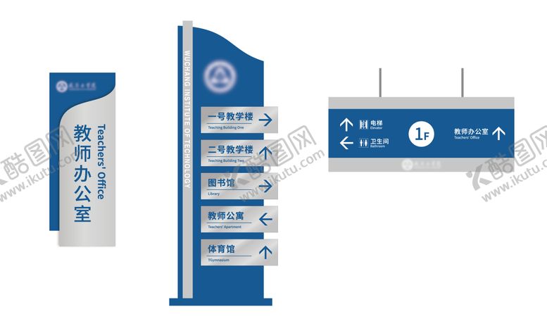 编号：93597108211428369373【酷图网】源文件下载-标识导视牌