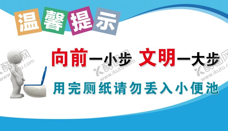 编号：10070901300313305021【酷图网】源文件下载-温馨提示