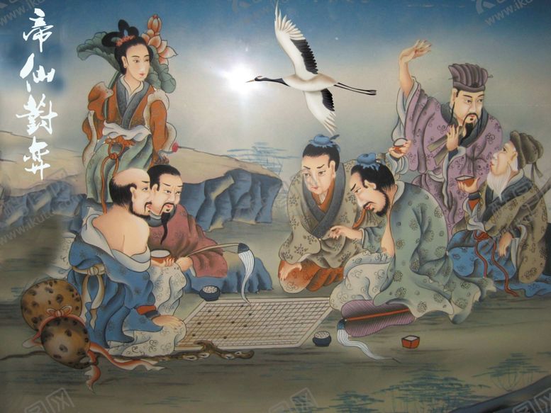 编号：31296410240733421018【酷图网】源文件下载-帝仙对弈