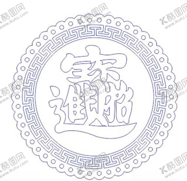 编号：31832110041355021008【酷图网】源文件下载-原创招财进宝矢量图